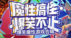 潇洒小姐排名第一