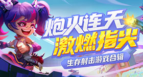 51本蓝焰版