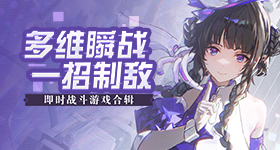 樊振东欧冠冠军